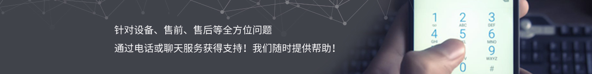 留言反馈