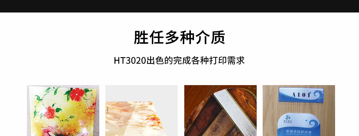 ht3020黄瓜网站下载
