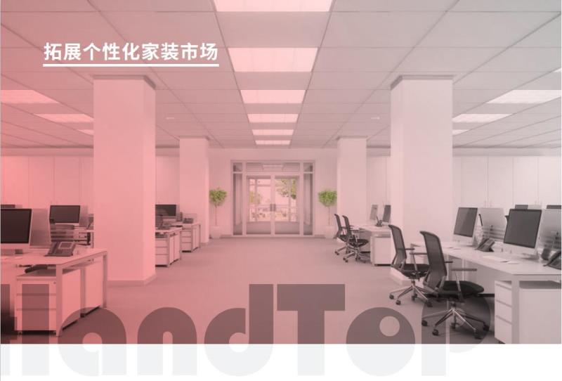 黄瓜小视频在线观看网址黄瓜网站下载家装材料打印