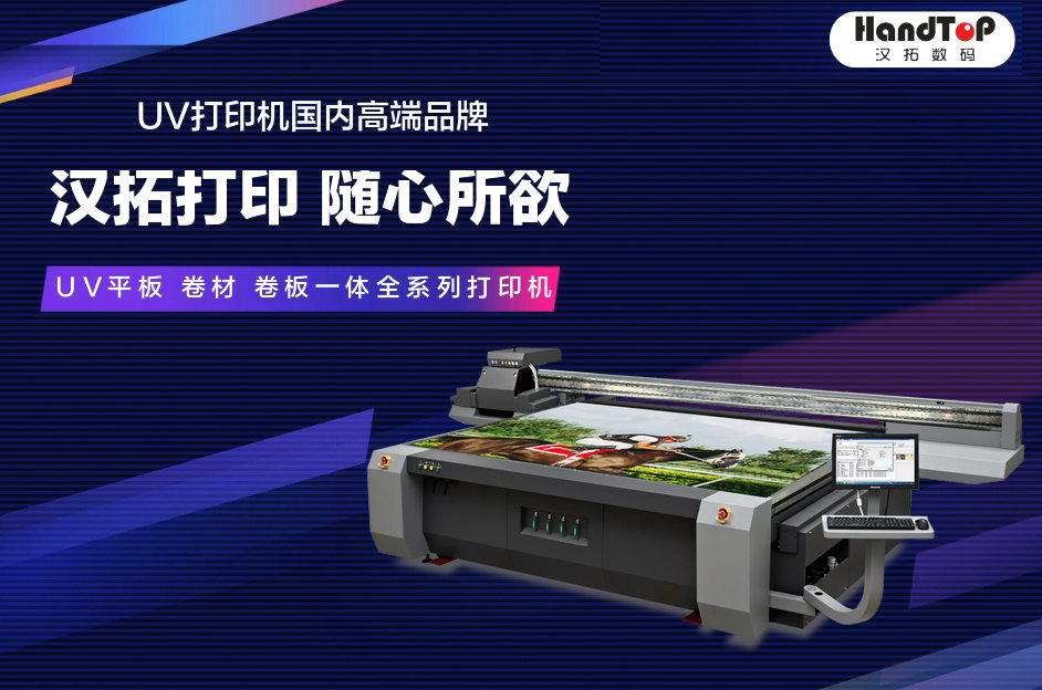 黄瓜小视频在线观看网址uv平板打印机